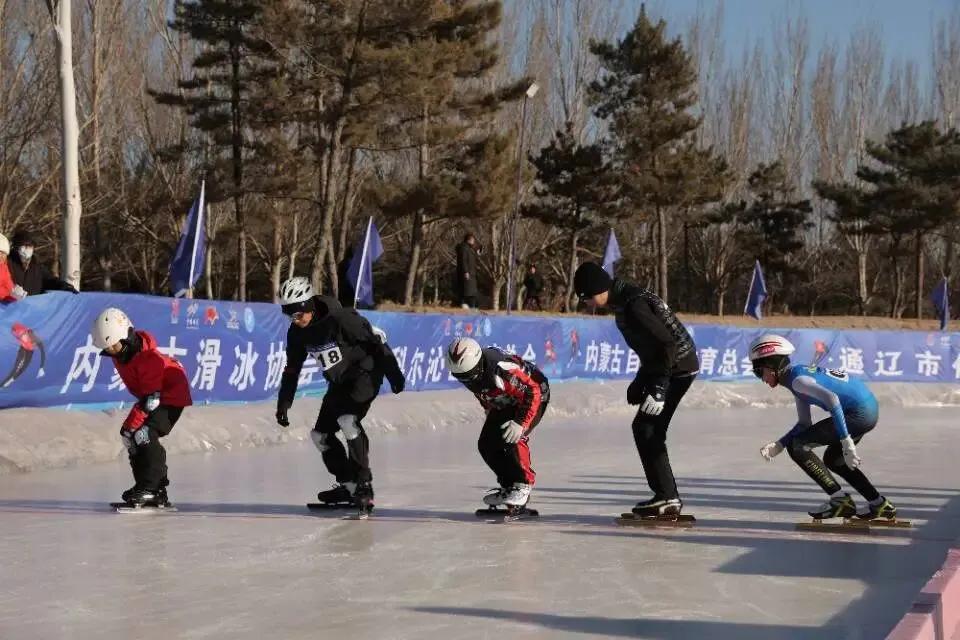 第十二届全国大众冰雪季内蒙古大众速度滑冰联赛（通辽市站）圆满落幕