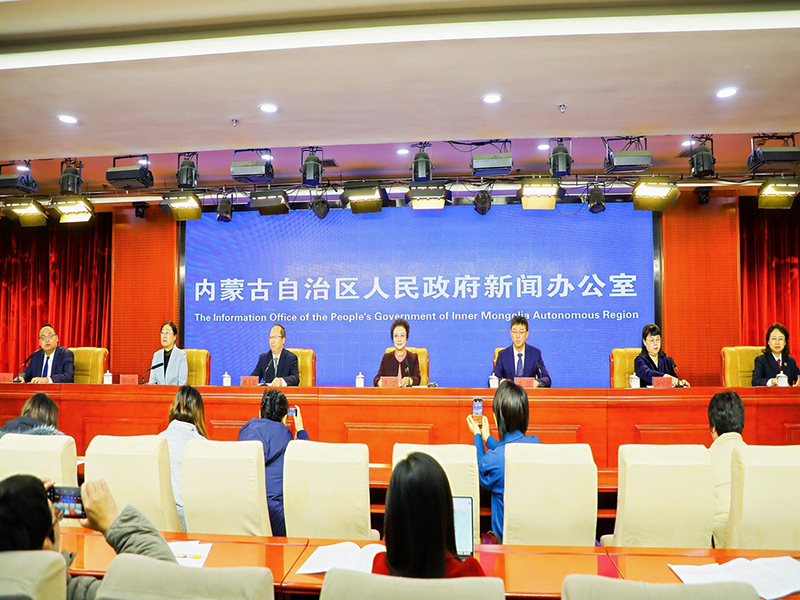 内蒙古举行新修订《内蒙古自治区未成年人保护条例》rongyao.com-荣耀体育（中国）解读新闻发布会